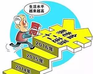 2025年，为1.7亿老人加薪，共筑美好养老生活