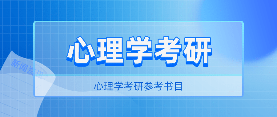 如何看待清华大学心理系主任在心智探秘课堂解读MBTI？你认为他的解读准吗？