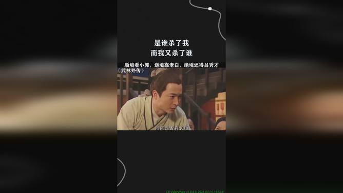 迷雾中的双重谜团，是谁杀了我？而我又杀了谁？