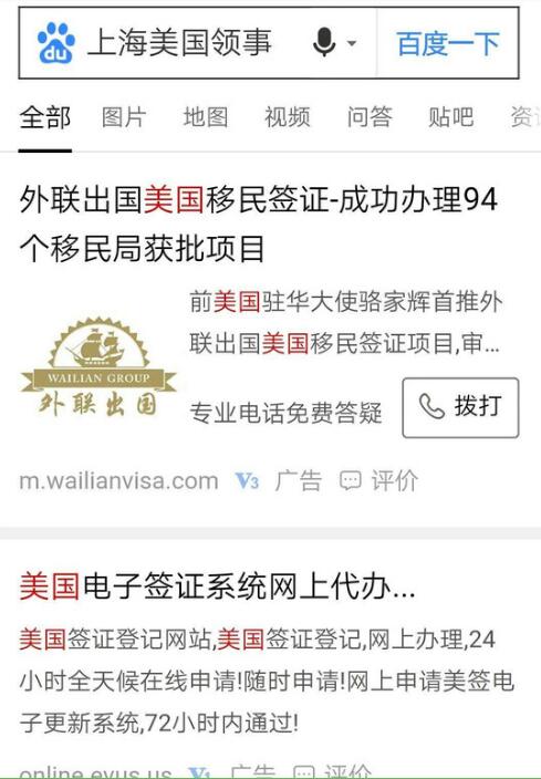 内地学生被骗近千万，李家超回应