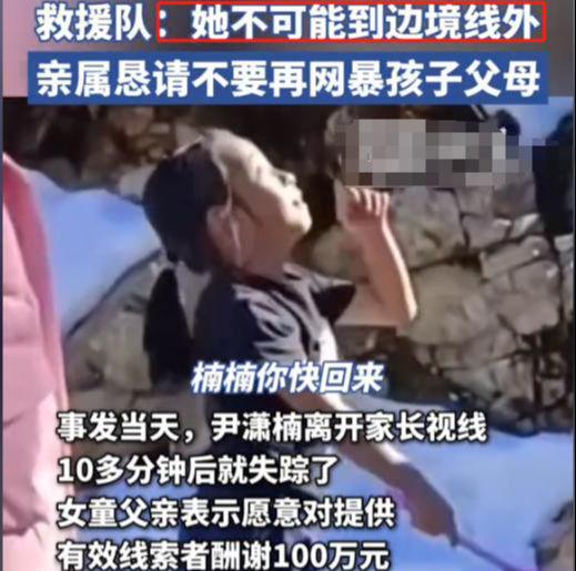 女孩云南边境见网友，一次跨越网络的真实相遇