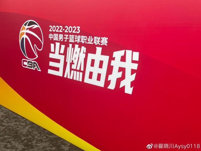 罗翔2025年来了，新一年的Flag立好了嘛？祝大家小年快乐！