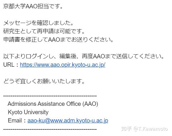 长文24.8，京都大学数据科学、东京大学情报理工CS与复杂理工的合格经验之路