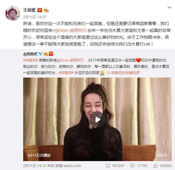 春晚总导演回应邓超缺席，多元与包容的舞台继续前行