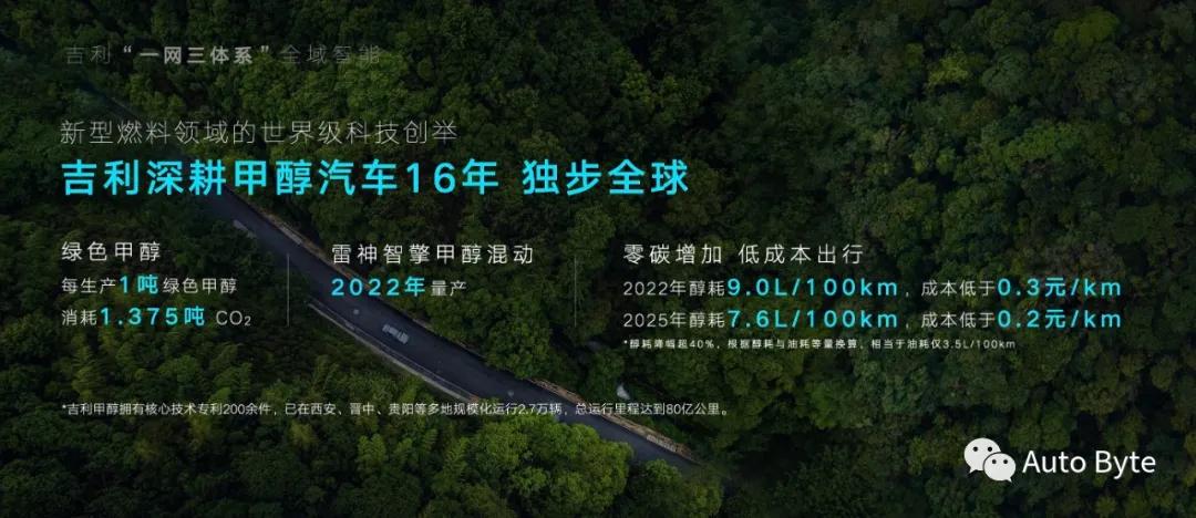 新春野史2025拜年纪单品，一场跨越时空的盛宴