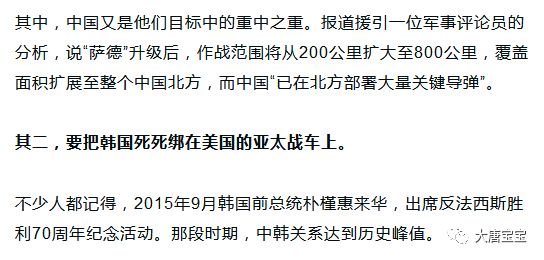 韩国棋院决定变更争议规则，重塑比赛公平与效率的新篇章