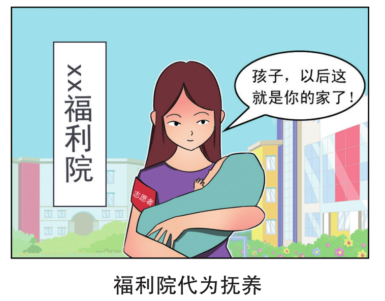 雇主失联后自费抚养女婴三年，温情背后的故事与挑战