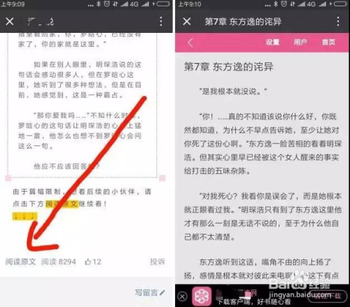 揭秘！坐拥500万粉丝的赚钱秘诀，我是如何轻松盈利的？！