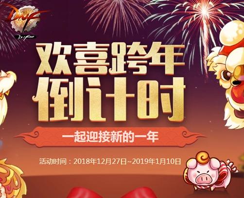 挑战！随机吃新春祝福！掀起全民祝福热潮的奥秘揭秘！