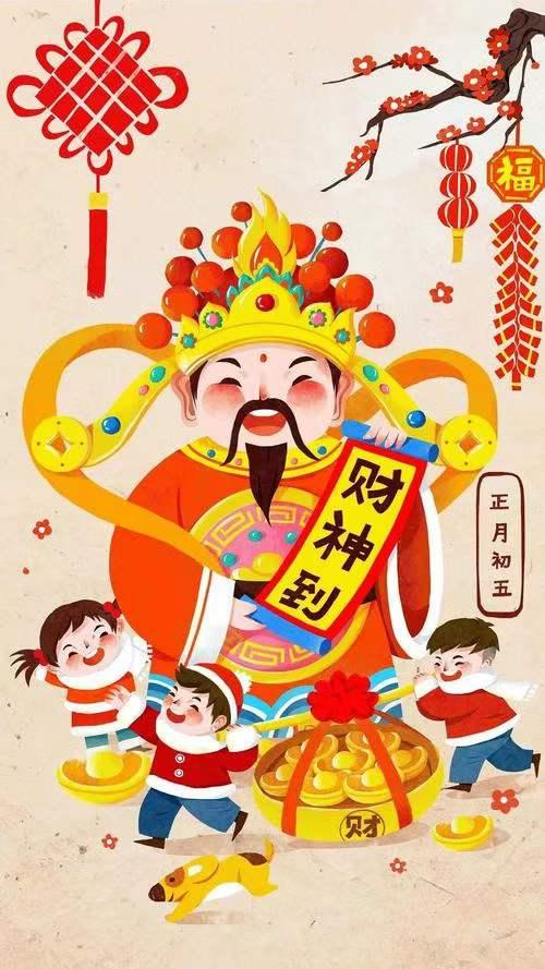 财神驾到！全民迎财神狂欢指南揭秘！