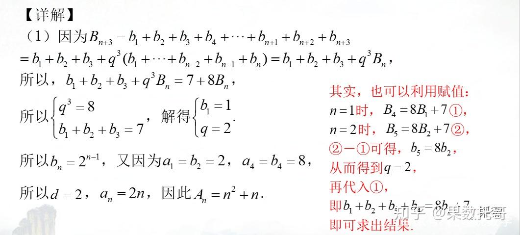 数列巅峰挑战，十题终极压轴，你准备好了吗？