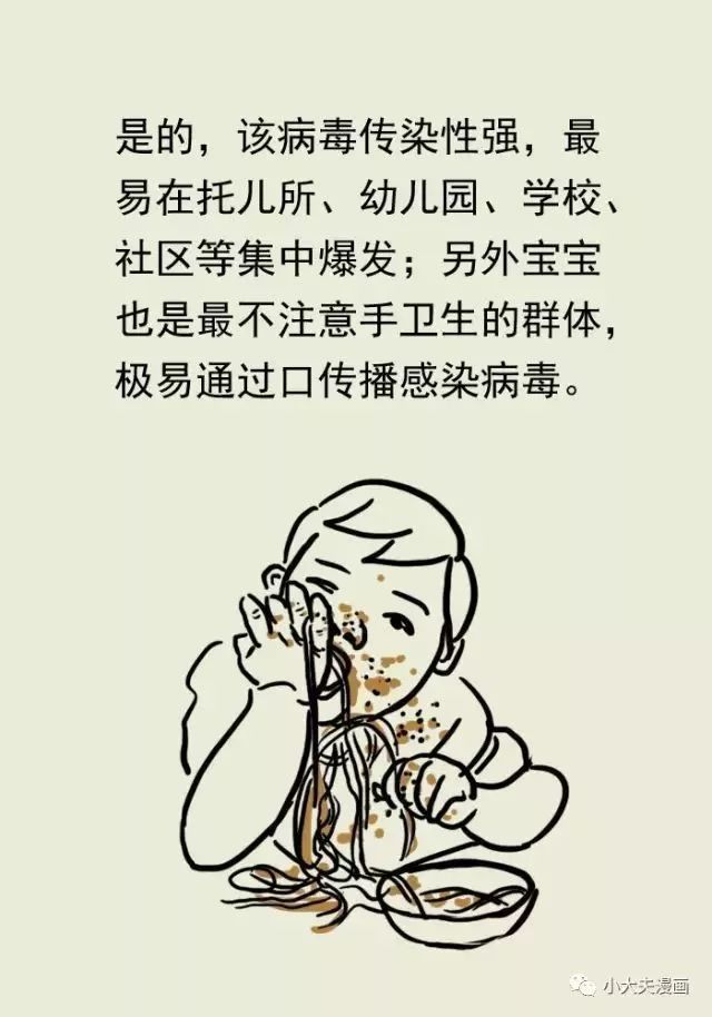 江西辟谣，诺如病毒重灾区不实！澳门视角深度解读背后的真相