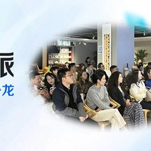 建议，揭秘！2024知乎创作者盐沙龙·成都站震撼回顾，激情碰撞，共创知识新纪元！