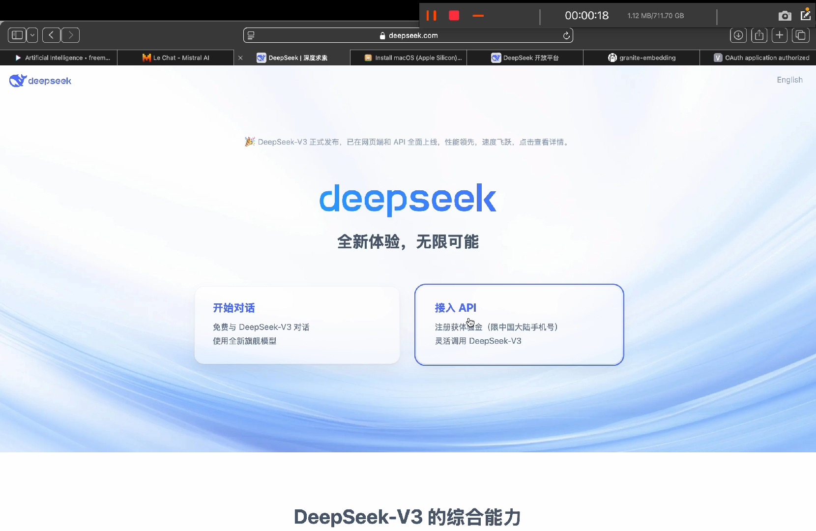 DeepSeek使用秘籍大公开，掌握这些技巧，轻松领跑智能搜索时代！