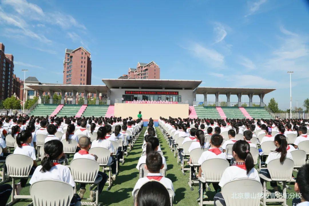 热烈启幕！新学年盛典，欢迎新同学融入大家庭——开学季活动震撼来袭！ 🎉📚🌟