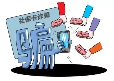 挂靠代缴社保真的省钱省心吗？警惕背后的风险与陷阱！