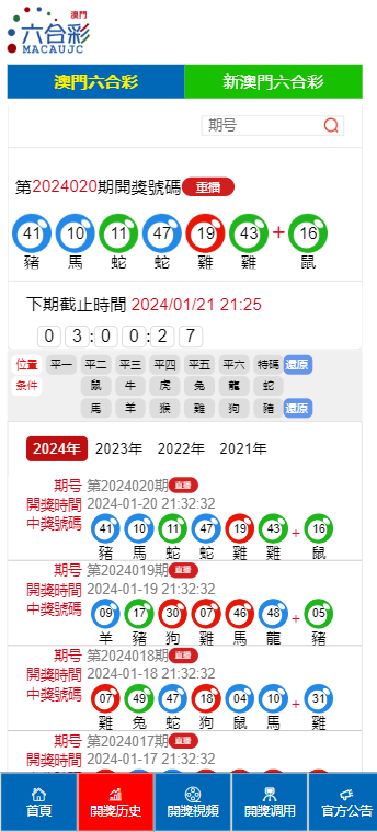 2025年2月13日