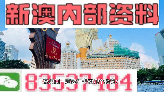 2024澳门金牛版网站