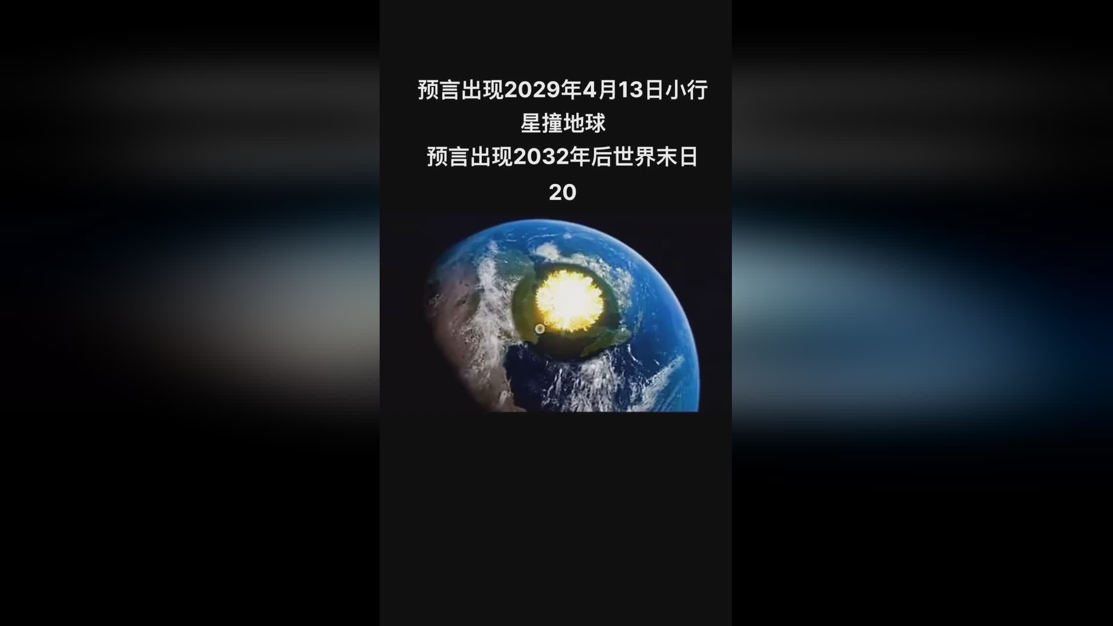 2025年2月18日 第18页