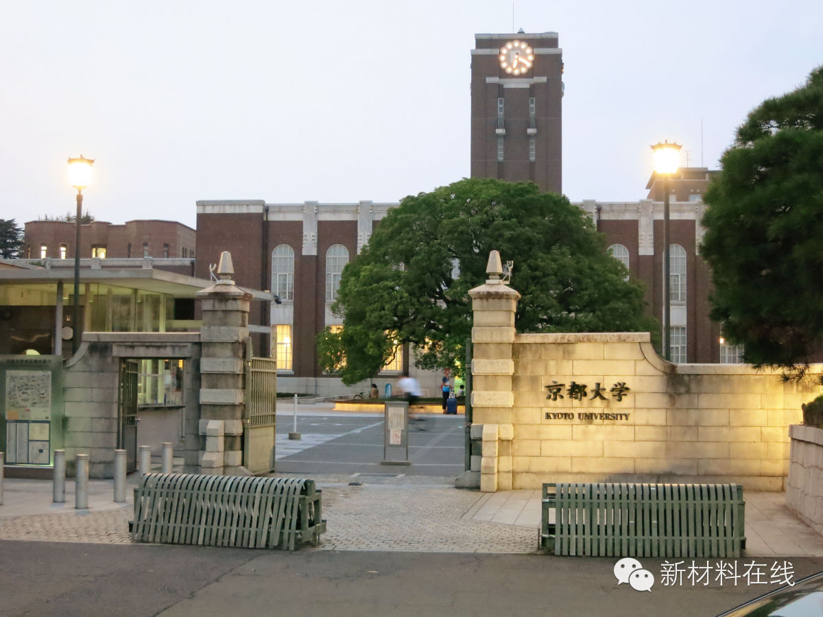 震撼长文揭秘京都大学数据科学至东京大学复杂理工的合格之路，一段逆风翻盘的热血传奇！