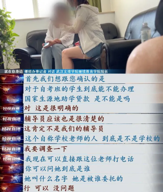 学校借款不还引发风波，职工权益何去何从？深度剖析背后的真相