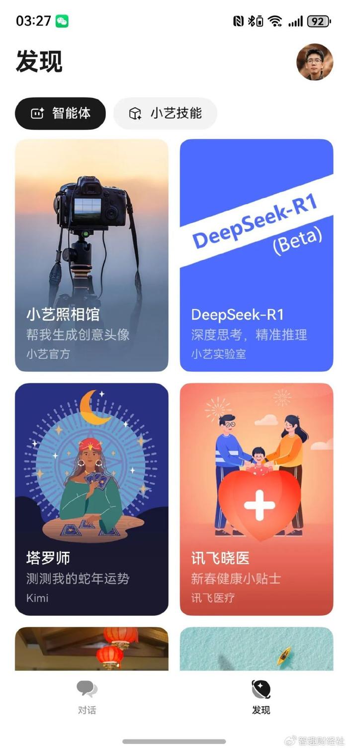 DeepSeek背后，AI浪潮下的公司生死劫