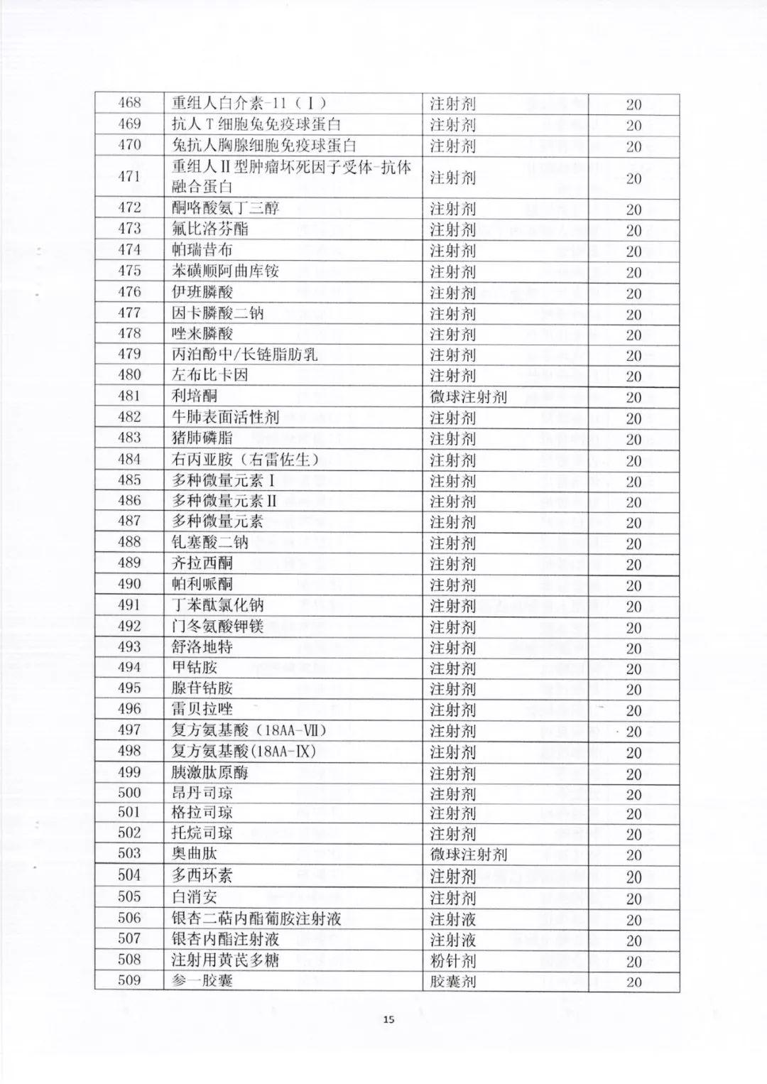 江苏生育一孩也将享50％社保补贴，重磅政策引发社会热议