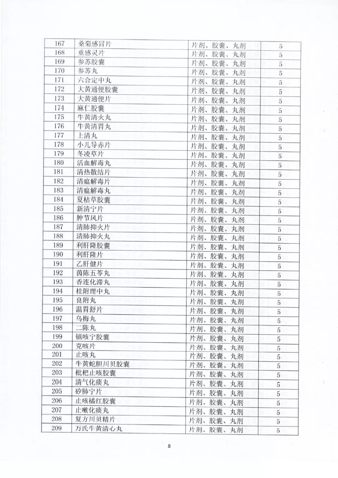 江苏生育一孩将享社保补贴，重磅政策引发社会热议！深度解读背后的故事