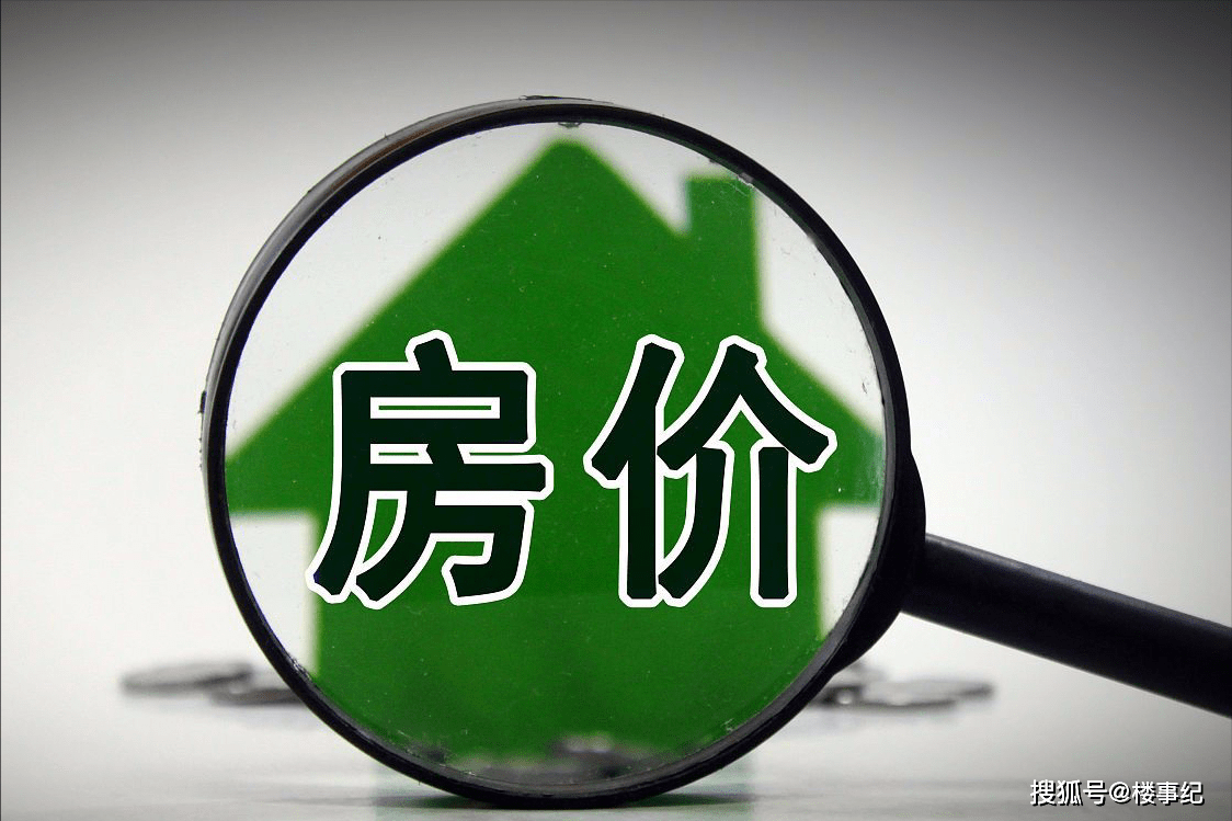 推荐，留学生为父母养老放弃绿卡回国，情牵家国，心系亲情