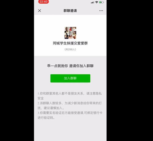 震惊！同城约会平台欺诈男用户逾2.3亿元，深度揭秘其背后的故事！