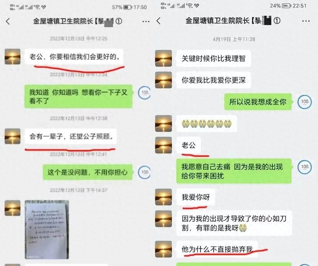 院长婚内出轨遭免职，深度解读背后的伦理与法规之争