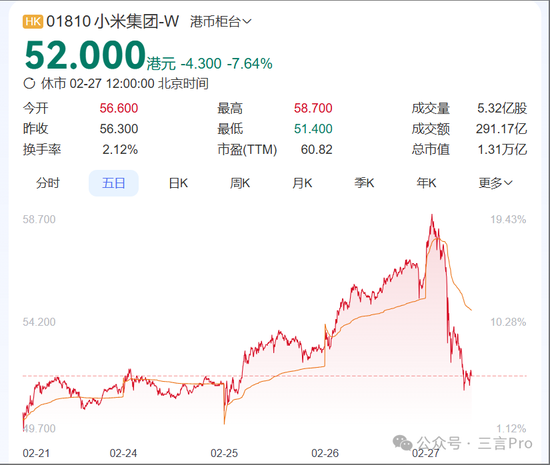 雷军回应成新首富传闻，假新闻背后的真相探究