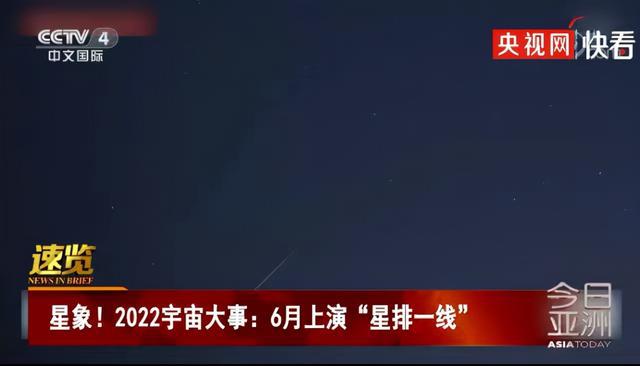 揭秘七星连珠，是吉兆还是巧合？深度解读七星连珠与澳门文化中的预示吉凶之谜