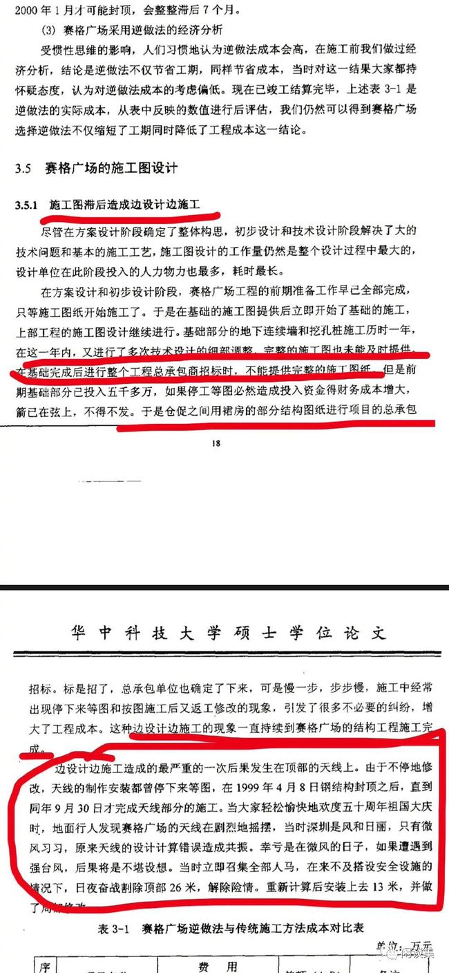 前TVB演员回应跑网约车，逆境中的选择与坚守