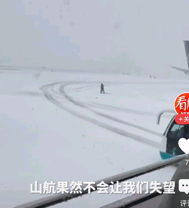 揭秘山东暴雪背后的真相，为何雪势如此凶猛？