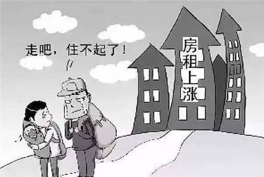 重磅！专家热议房租调控新建议，涨幅不超5%，能否平稳落地？