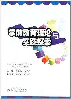 重磅来袭！免费学前教育逐步推行，未来儿童教育新篇章揭晓！