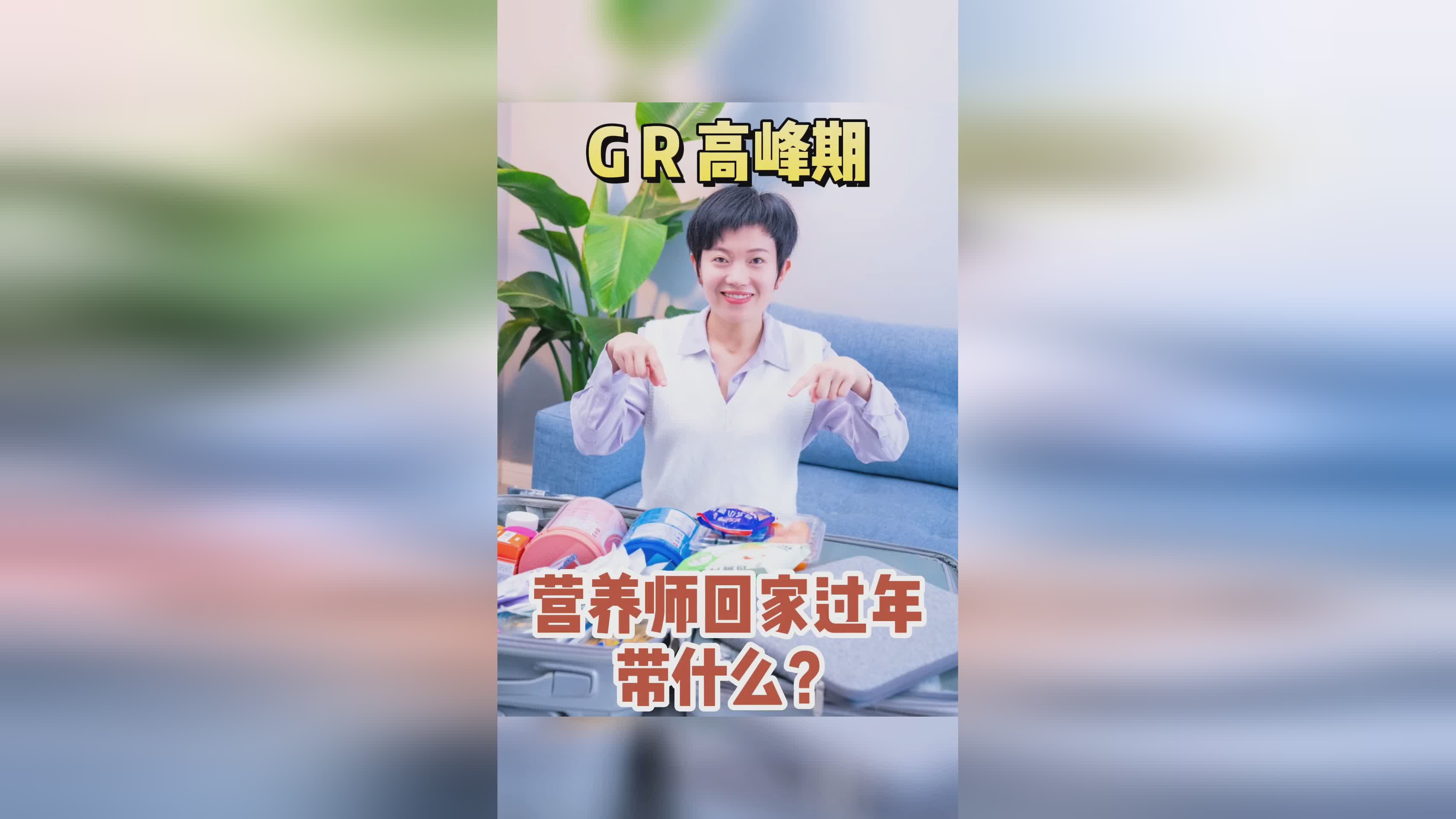 何苏叶，归途呼唤，回家的路期待你的脚步——一次深度探寻