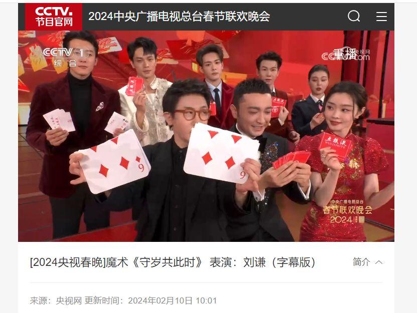 建议，揭秘独家内幕！2024知乎创作者盐沙龙·成都站精彩回顾，你错过哪些亮点？