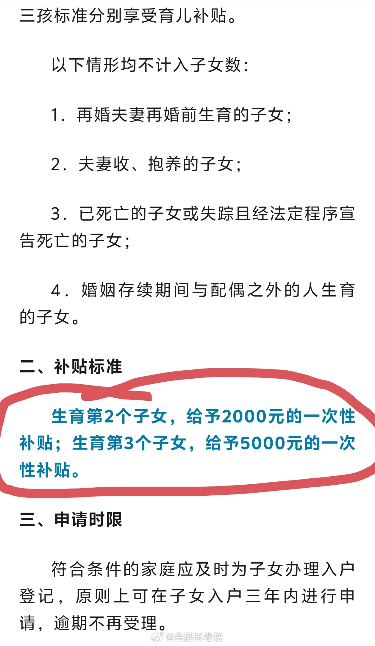 重磅来袭育儿补贴方案重塑未来，香港正起草新篇章！期待中的温暖怀抱，究竟藏着哪些惊喜？