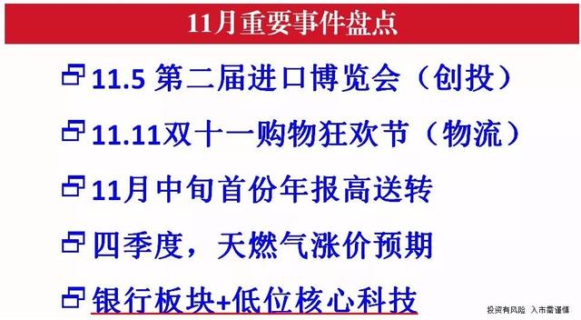 致富经，异形养殖新方向，科技助力创辉煌！揭秘未来财富新风口！