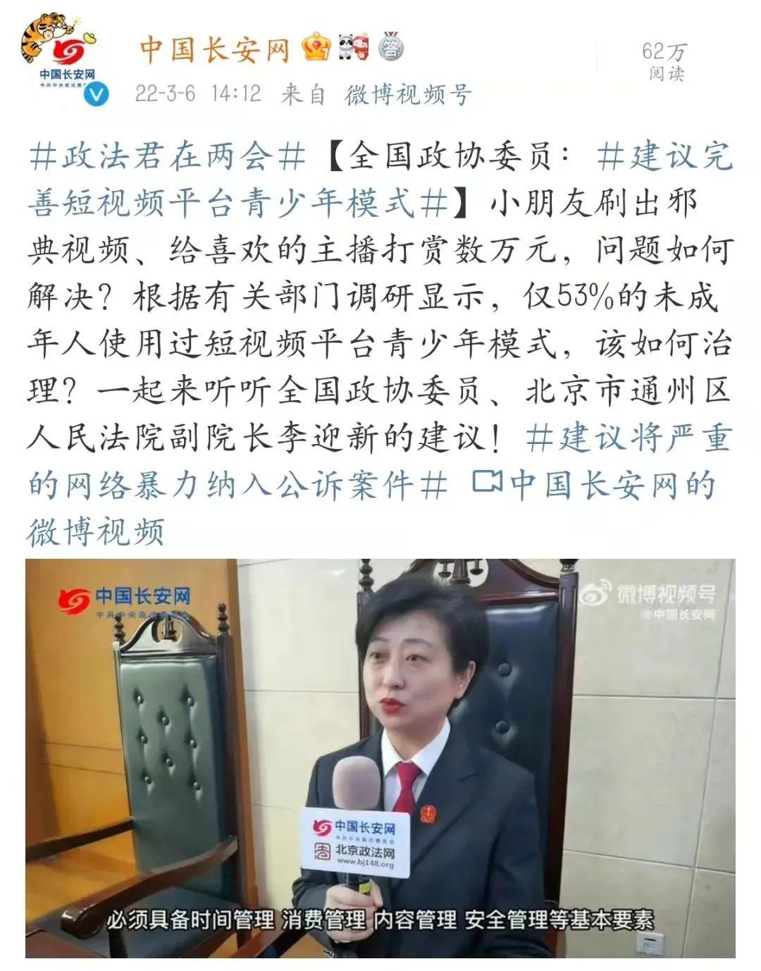 推荐，唤醒时代之声，委员呼吁归还手机给孩子，究竟何去何从？引发深度思考！