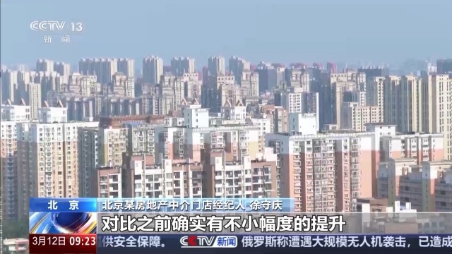 多地楼市回暖加速