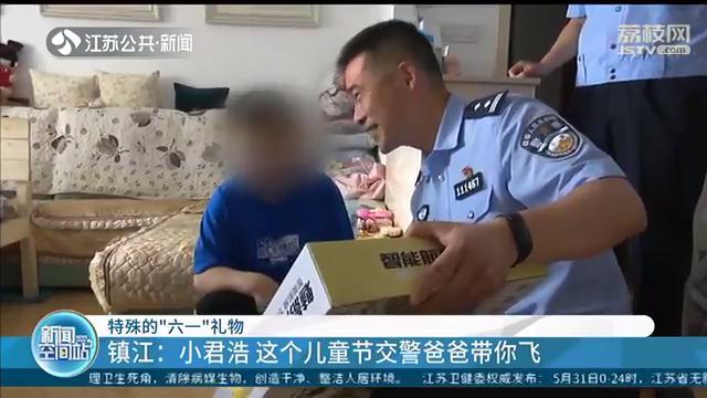 55岁男子花35万买飞机圆梦