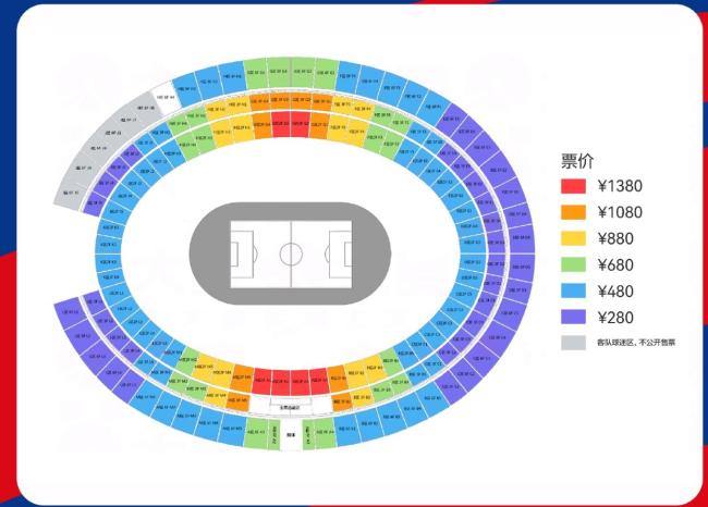 国足主场vs澳大利亚包厢价格出炉