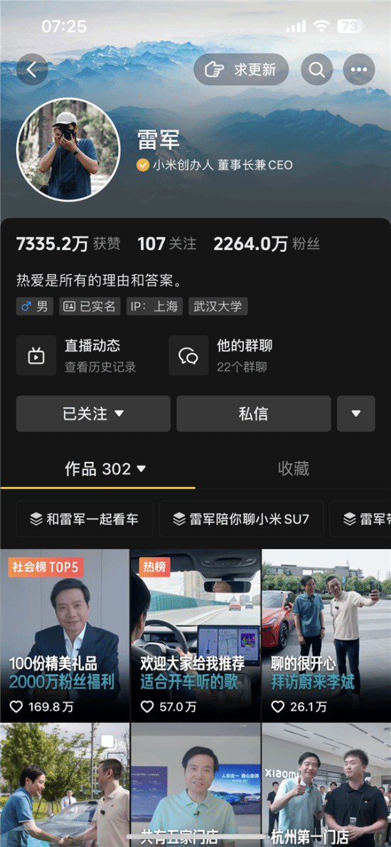 余承东抖音粉丝突破500万大关，庆祝背后的故事，悬念待揭晓！