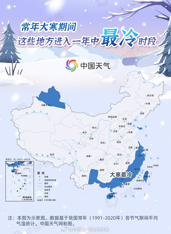 今起全国大部将迎雨雪降温天气