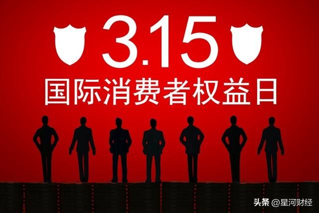 推荐，揭秘315晚会，哪些行业即将遭遇惊天大曝光？风险行业危机四伏，你准备好了吗？