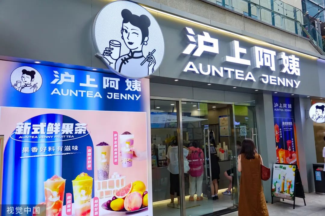 沪上阿姨涉事门店已闭店