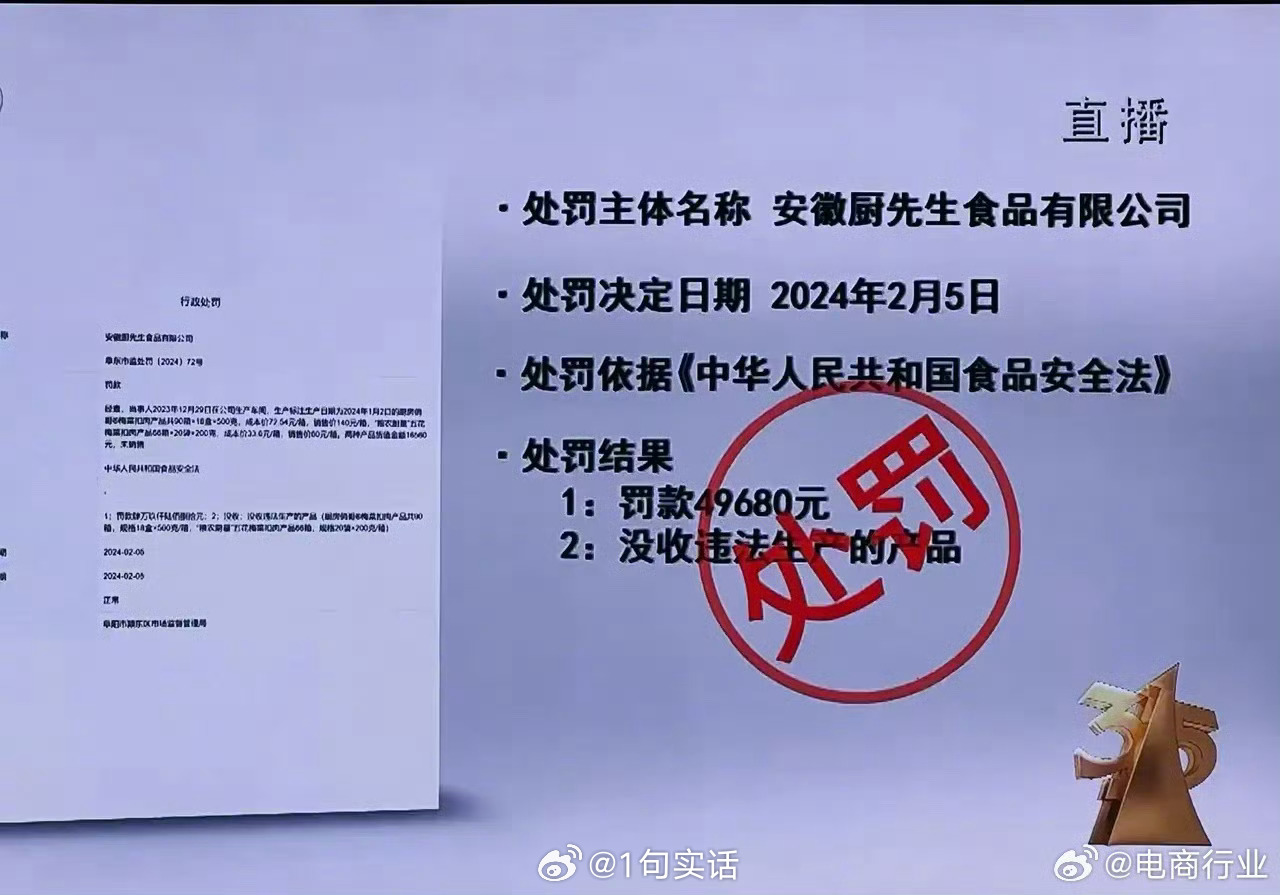 啄木鸟遭315晚会点名曝光，坚决放弃公关手段，真相究竟如何？